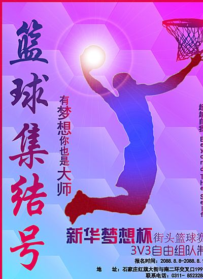 广东宏远宣