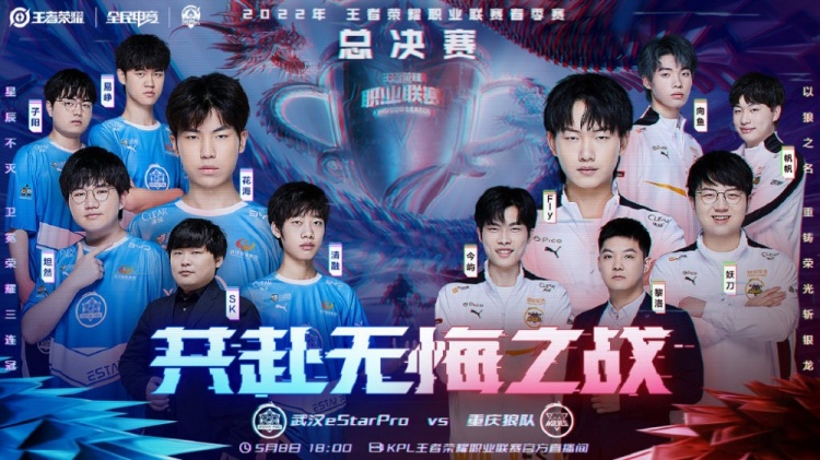 偷袭主教练