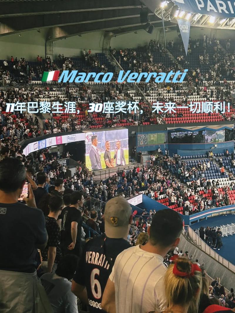 法甲联赛