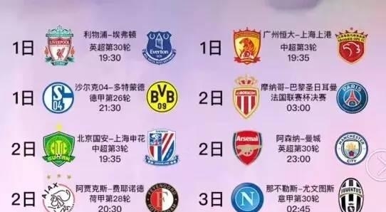 特鲁伊克