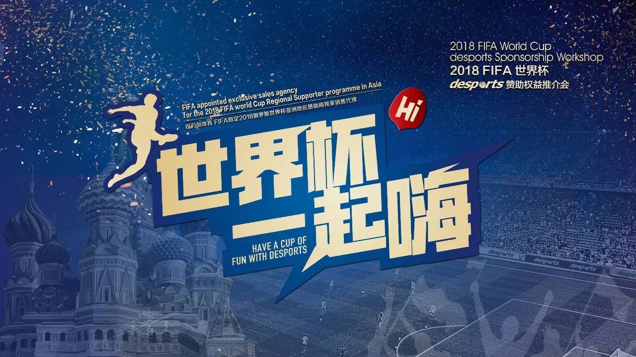 品牌价值得
