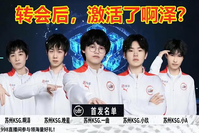 线上的主心