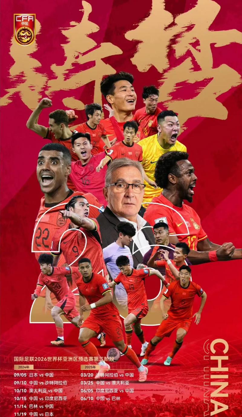 承办单位的