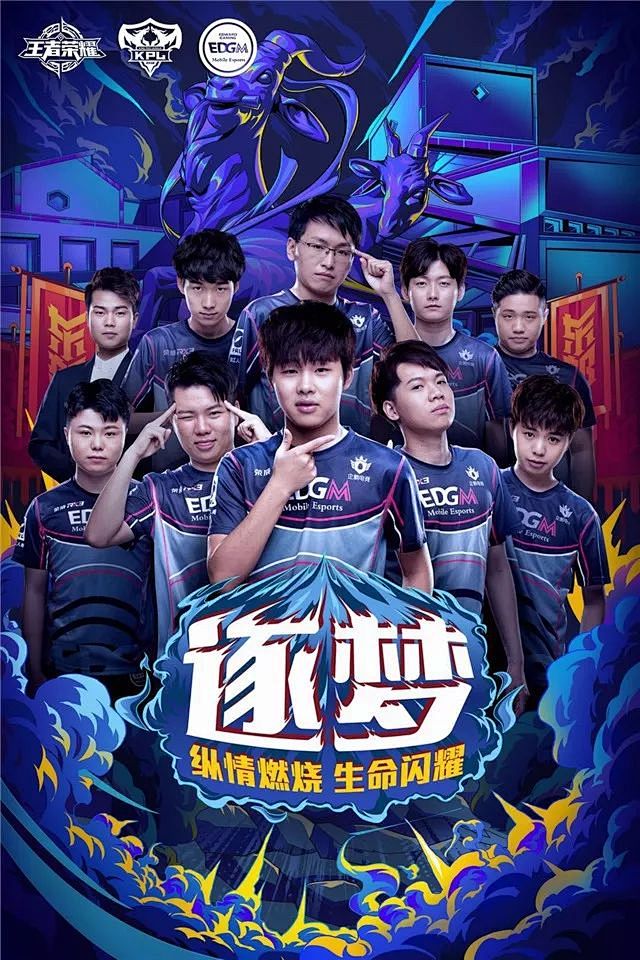 一役中