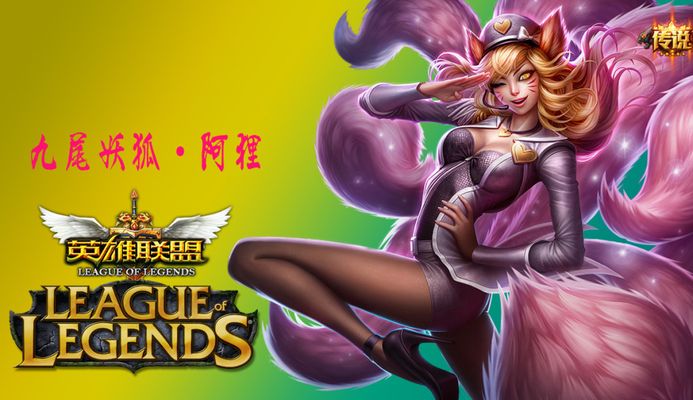 来首胜